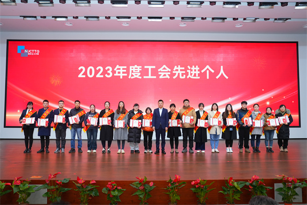 8.3工會(huì)3.jpg